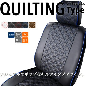 クラッツィオ キルティングタイプ シートカバー エブリィワゴン(DA17W) ES-6033 / Clazzio Quilting