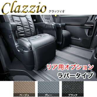 auc-screate | rakuten global market: rubbermaid clazzio-crazzio auc-screate | rakuten global market: rubbermaid clazzio-crazzio