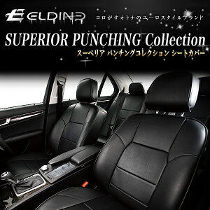 Eldine(GfB[l) X[yA p`O RNV V[gJo[ Volkswagen(tHNX[Q) GOLF VI i:8707