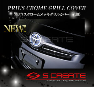 vEX(ZVW30) O p3DN[bL op[ O Jo[ y㑤z