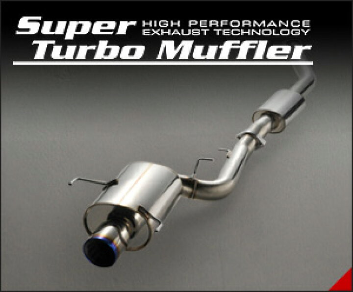 楽天市場】HKS マフラー Super Turbo Muffler シルビア S15【31029 