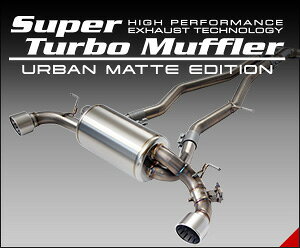 HKS }t[ Super Turbo Muffler URBAN MATTE EDITION XJCCGT-R BNR34 X[p[ ^[{ }t[ URBAN MATTE EDITION Es