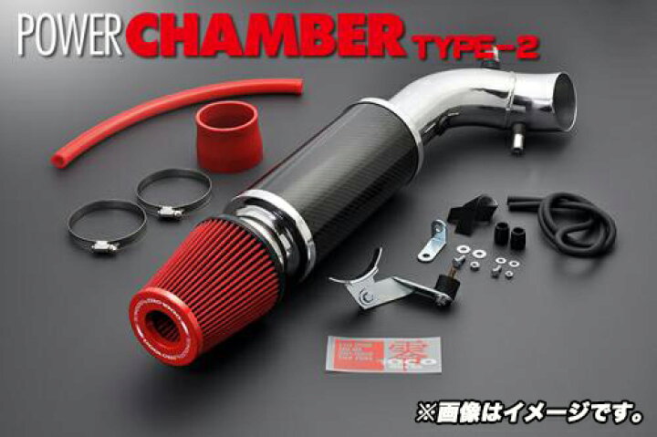 楽天市場】【零1000】パワーチャンバー TYPE-2 シビック ハッチバック 