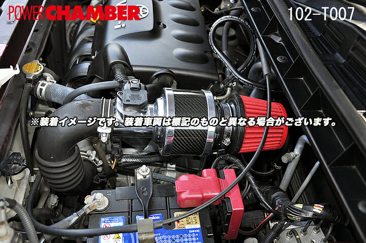 楽天市場】【零1000】パワーチャンバー TYPE-2 ヴィッツRS(TA-NCP13 