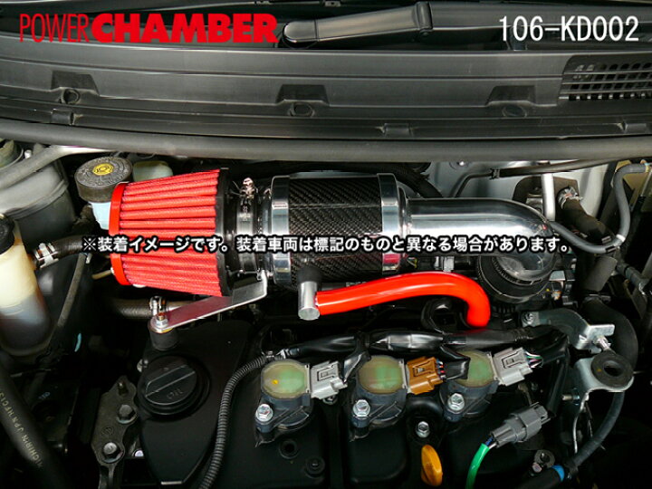 楽天市場】【零1000】パワーチャンバー for K-Car ムーヴ(DBA-L175S 