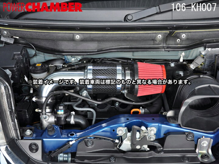 パワーチャンバー for K-Car N BOX   N BOXカスタム(DBA-JF1・JF2) S07A(NA)※ ブルー   エアクリーナー ゼロセン 106-KH006B