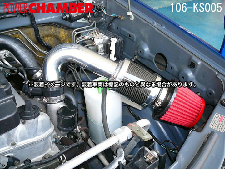 楽天市場】【零1000】パワーチャンバー for K-Car ジムニー(TA・ABA 