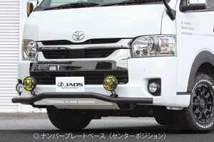 JAOS tgXLbho[ ubN/uXg Ch3^` nCG[X 200n yB150204Cz/ FRONT SKID BAR(BLACK/SHOT BLASTING) HIACE 10 (WIDE-BODY)