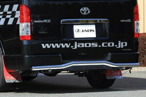 JAOS XLbho[ |bV^ubN Ch nCG[X 200n yB154202Bz/ REAR SKID BAR(POLISHING/BLACK) HIACE 04 (WIDE-BODY)