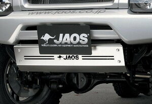 JAOS tgNXJEpXLbhv[g Wj[ JB23n yB255512z/ SKID PLATE JIMNY JB23 98+ FOR FRONT CROSS COWL