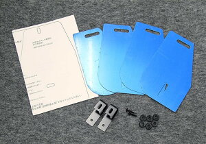 JAOS }bhK[hԎʎtLbg vh 90n yB610061z/ MUD GUARD BRACKET LC90/5 PRADO 96-02