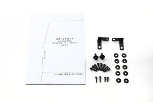 JAOS }bhK[hԎʎtLbg ~j NXI[o[ R60 yB610950z/ MUD GUARD BRACKET MINI CROSS OVER