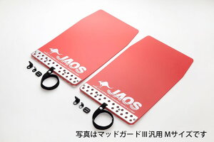 JAOS }bhK[h3 tgZbg@bh C-HR MUD GUARD3 RED FRONT C-HR