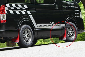 JAOS }bhK[h3 tgZbg bh nCG[X 200n MUD GUARD 3 RED FRONT HIACE 04+