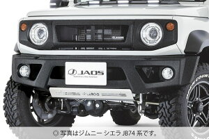JAOS tgX|[cJE ^tubN Wj[ JB64n yB040513TBz/ FRONT SPORTS COWL JIMNY JB64 18+ TOUGH BLACK