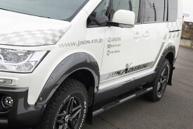 JAOS フェンダーガーニッシュ type-X デリカ D5 【B134304A】/ FENDER FLARE TYPE X DELICA D5 07+