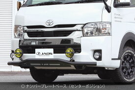 JAOS フロントスキッドバー ブラック／ブラック ワイド3型〜 ハイエース 200系 【B150204D】/ FRONT SKID BAR(BLACK/BLACK) HIACE 10 (WIDE-BODY)