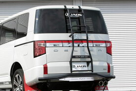 【JAOSステッカープレゼント中】リヤラダー2 ブラック ハンドレール無 デリカ D5 DIESEL ( 19+ )【B232304BBK】/ REAR LADDER2 BLACK DELICA 07+ WITHOUT HAND-RAIL ジャオス デリカD5