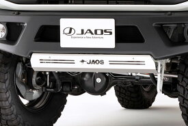 JAOS フロントスポーツカウル用スキッドプレート ジムニー JB64系 【B254513】/ SKID PLATE JIMNY JB64 18+ FOR FRONT SPORTS COWL