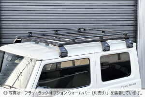 JAOS tbgbN 1250×1400 type-B Wj[ JB64n yB411611NSz/ FLAT RACK SET 1250X1400 GUTTER MOUNT TYPE-B (6 LEGS)