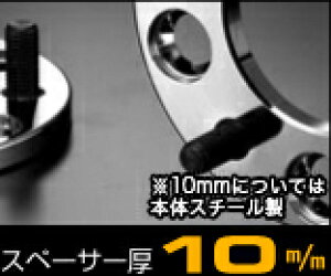 fWL ChgbhXy[T[ 100 - 5H P1.25 10mm / WIDE TREAD SPACER DIGICAMyD-SP-12100510z