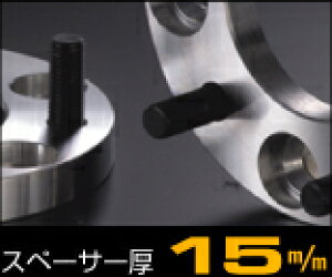 �f�W�L���� ���C�h�g���b�h�X�y�[�T�[ 114.3 - 4H P1.25 15mm / WIDE TREAD SPACER DIGICAM�yD-SP-12114415�z
