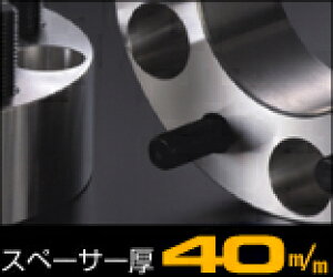 fWL ChgbhXy[T[ 114.3 - 5H P1.25 40mm / WIDE TREAD SPACER DIGICAMyD-SP-12114540z