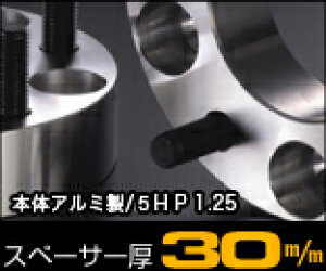 fWL ChgbhXy[T[ 139.7 - 5H P1.25 30mm / WIDE TREAD SPACER DIGICAM Wj[pyD-SP-12139530z