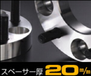 fWL ChgbhXy[T[ 100 - 5H P1.5 20mm / WIDE TREAD SPACER DIGICAMyD-SP-15100520z