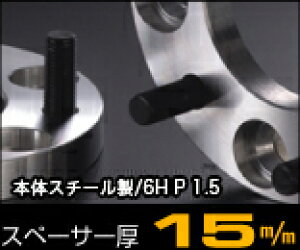 fWL ChgbhXy[T[ 139.7 - 6H P1.5 15mm / WIDE TREAD SPACER DIGICAM nCG[X 4WDԗpyD-SP-15139615z