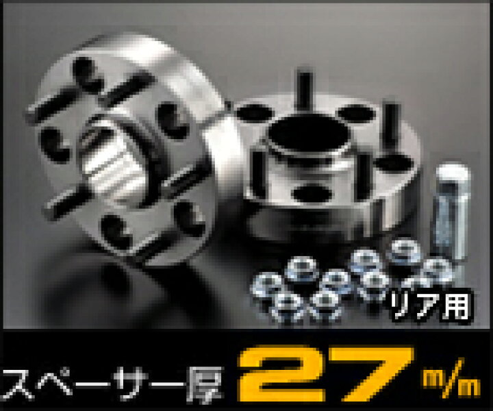 楽天市場】SilkBlaze 20系アルファード / ヴェルファイア専用 ハブ付 