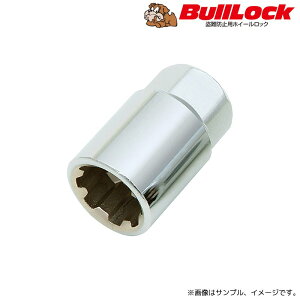 iY ubN L[A_v^[ 21HEX / Bull Lock Key Adapter (A-11) KYO-EI
