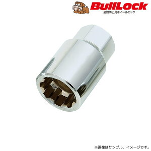 iY ubN L[A_v^[ 19HEX / Bull Lock Key Adapter (A-119) KYO-EI