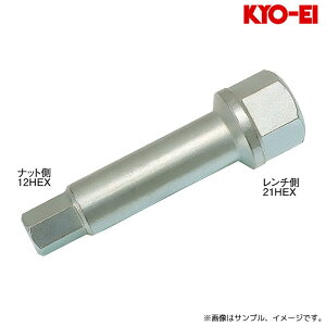 iY 6ptibg pA_v^[ / HEX Socket Nut Adapter (A-29) KYO-EI