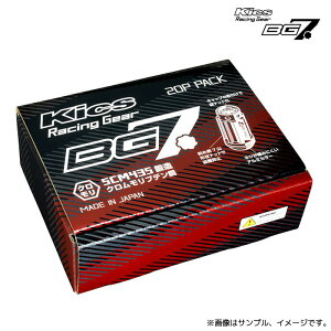 iY Kics BG7 ibg M12xP1.25 Lbv 20 OAX ubN / BG703 KYO-EI