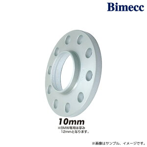iY Bimecc nuZgbNzC[Xy[T[ Audi A4,A5,S5 MY08 5×112 66.5 10mm A~ 2pcs / Spacer (SP186) KYO-EI