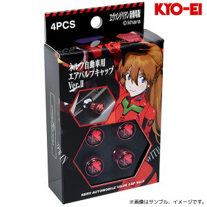 iY NERV ԗpGAouLbv Ver2 (bh/ubN) / @QV KYO-EI