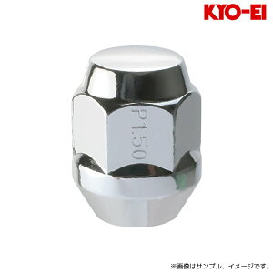 iY tWtOibg 60°e[p[ ܃^Cv 21HEX M12×P1.5 1pc N[bL / Lug Nut (F101S) KYO-EI