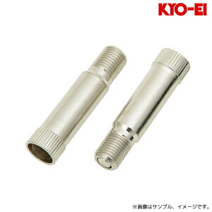iY ouGNXeV ^J 1pc / ValveExtension KYO-EI