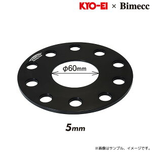 iYxrbN NTX/g^ Xy[T[ nu 5H 114.3/120 5mm 2Zbg ubN / LEXUS/TOYOTA Spacer (LP005-2P) KYO-EI×Bimecc