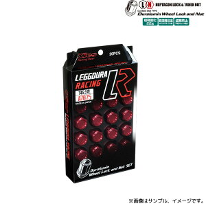 ���i�Y�� Kics ���f���[�� (���b�N&�y�����i�b�g) M12xP1.5 20�� �J���[:8�F�I�� / LEGGDURA KIC1R/KIC1P/KIC1U/KIC1E/KIC1O/KIC1G/KIC1B/KIC1K KYO-EI