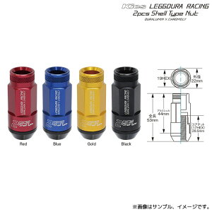 ���i�Y�� Kics ���f���[�� �V�F���^�C�v ���b�N & �i�b�g�Z�b�g CL53 �S��53mm M12xP1.5 20�� �J���[:4�F�I�� / LEGGDURA CL53-11R/CL53-11U/CL53-11A/CL53-11K KYO-EI