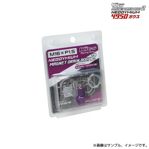 iY lIWE }Olbg h{g 2 M16xP1.5 14HEX 1 Xo 86 FB/FAGWp p[v / MAGNET DRAIN BOLT MAG-24 KYO-EI