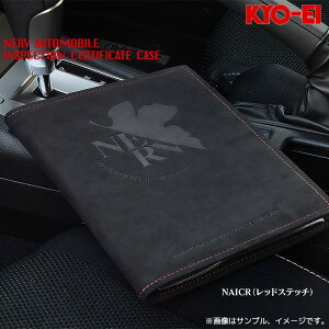 iY NERV Ԍؓ (Xeb`J[:ubN/bh) / @QV KYO-EI