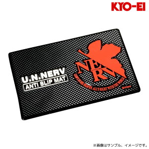 iY NERV ~߃V[g Ver.2 / @QV (NASMN2) KYO-EI