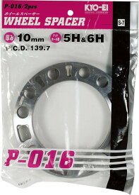 協永産業 ホイールスペーサー 4WD 10mm 5/6H PCD139.7 アルミ製 2pcs / Wheel Spacer (P-016-2P) KYO-EI