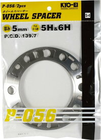 協永産業 ホイールスペーサー 4WD 5mm 5/6H PCD139.7 アルミ製 2pcs / Wheel Spacer (P-056-2P) KYO-EI