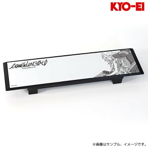 iY ԗpCh~[ gC (OwA) 270mmʋ / VEG@QI (WM41) KYO-EI