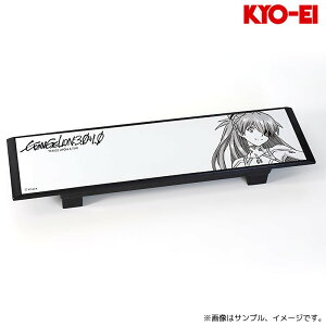 iY ԗpCh~[ gEAXJEO[ 270mmʋ / VEG@QI (WM42) KYO-EI