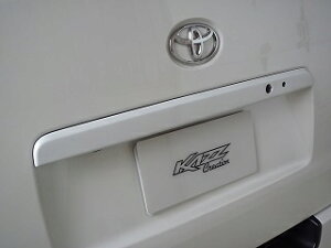 ハイエース200系 4-8型 リアゲートガーニッシュカバー スマートエントリー・鍵穴付 【8315】 インテリア用品 カーパーツ 車用品